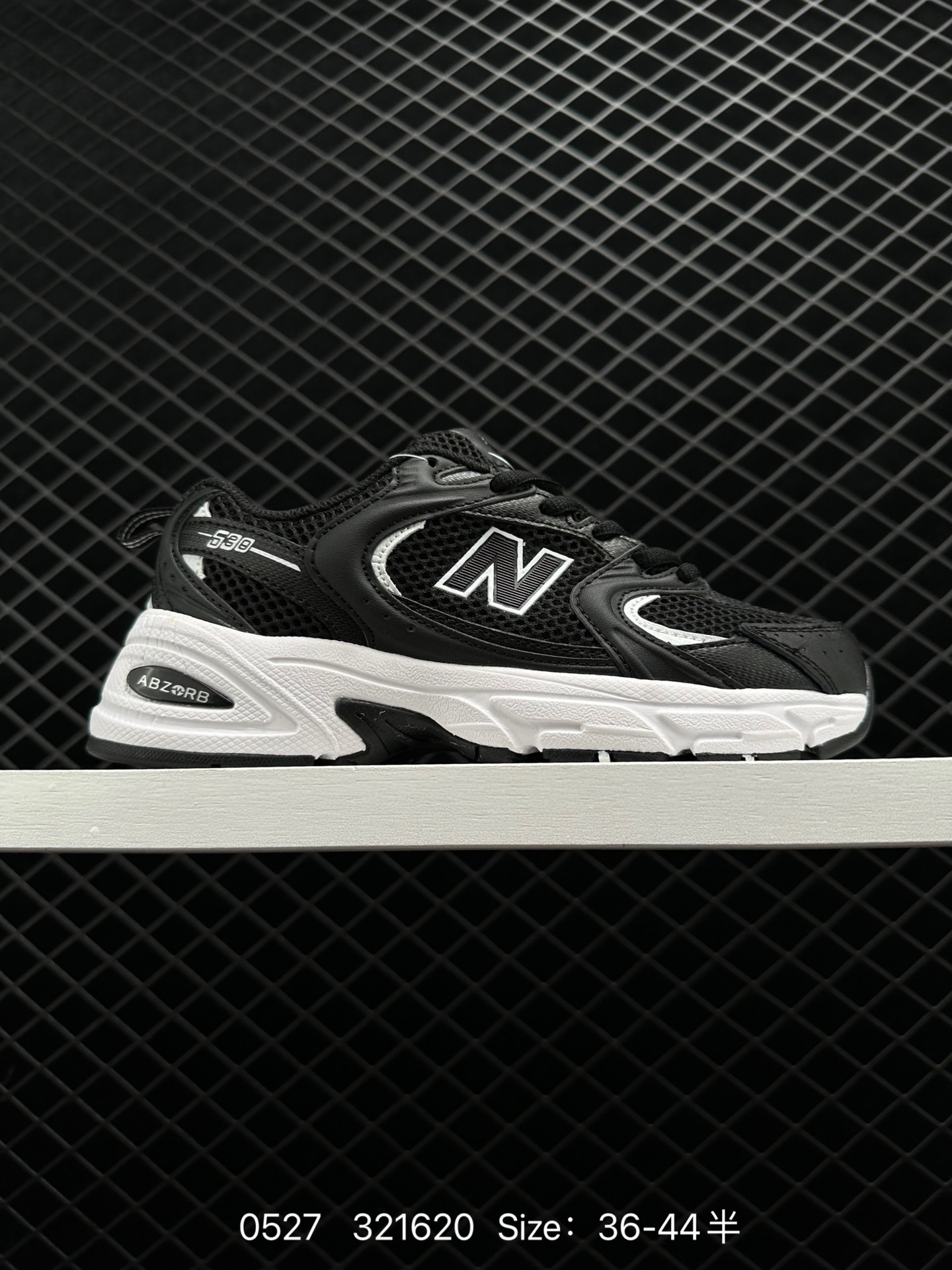 New Balance MR530